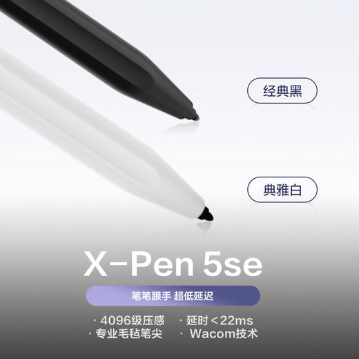 Smart5 10.3英寸电纸书阅读器 智能笔记本 无纸化时代 更优解 商品图5