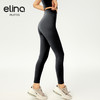 elina一恋2024新款5A抗菌无尴尬线瑜伽健身九分裤AD1583 商品缩略图4