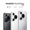 【学子季】【家居】华为 HUAWEI 智能手机 Pura 70 Pro+  商品缩略图0