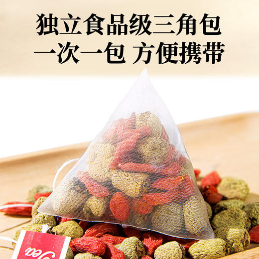 神农金康 覆盆子枸杞茶240g （6g*40包） 原生态真滋补喝护家人健康 商品图2