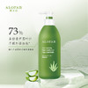 【199任选4件】瑷菲诗ALOFAB芦荟水润滋养护发素460ml   商品缩略图0