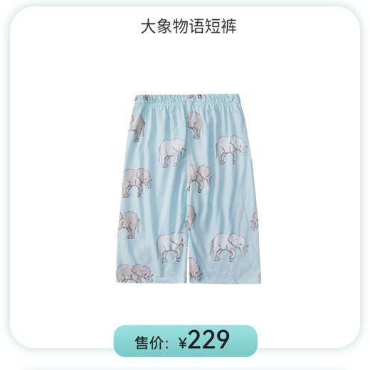 ibaby×outlast太空科技恒温中小童家居系列盲盒  4件商品随机发货 商品图9