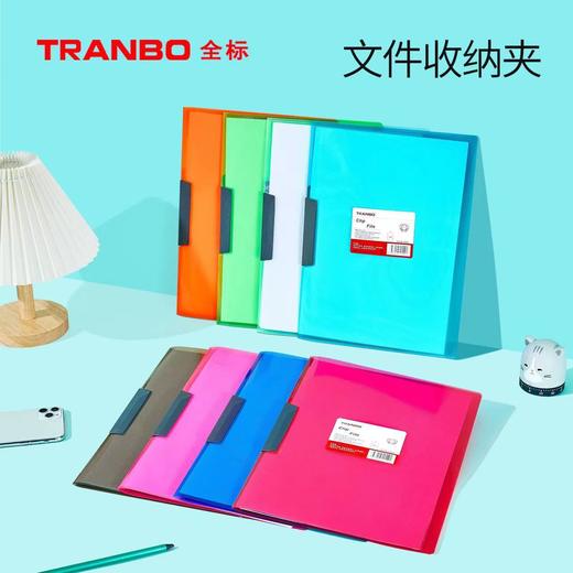 新款旋转拉杆文件夹  简约收纳资料合同固定夹可旋转资料分类整理夹3.200 商品图1