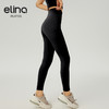 elina一恋2024新款5A抗菌无尴尬线瑜伽健身九分裤AD1583 商品缩略图6