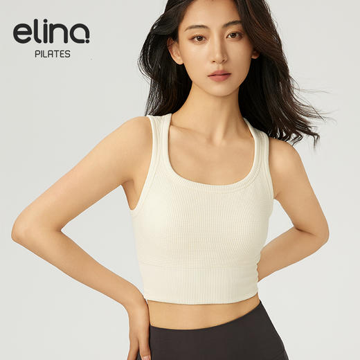 【双旦秒】elina一恋2024新款华夫格镂空一体杯瑜伽普拉提运动背心LA013（特价产品，收货7天内支持调换、不退款） 商品图4