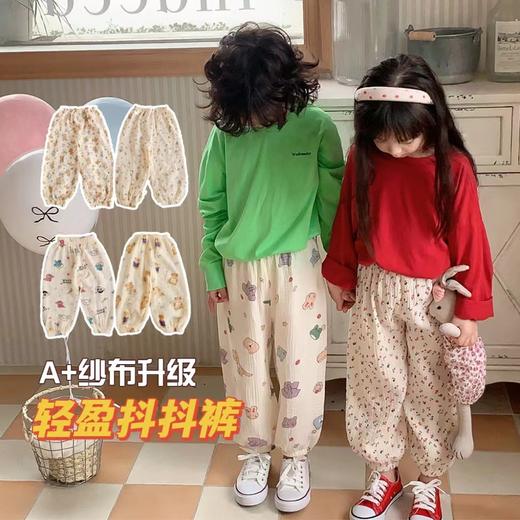 【49/2条】100-150码儿童A类韩版棉纱防蚊裤夏季新款男女童宝宝双层纱布休闲 透气长聚 商品图0