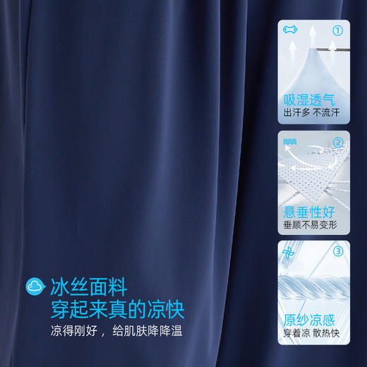 【小清风冰皮防晒裤 UPF50+】儿童徽标垂感防晒裤 PXK2418 商品图4