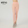 【双旦秒】elina一恋2024新款丝滑凉奶皮感瑜伽运动九分裤SD350（特价产品，收货7天内支持调换、不退款） 商品缩略图1