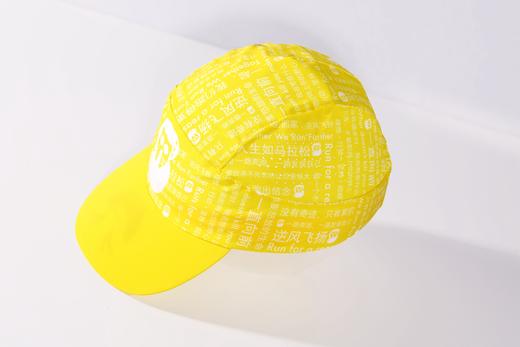 严素全顶帽 黄色大笑帽打气鼓劲加油软帽檐可调头围运动全顶帽健身跑步徒步 商品图0