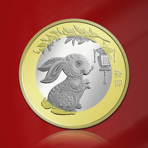 十二生肖纪念币一二轮套装 2014-2025年封装评级 商品图11