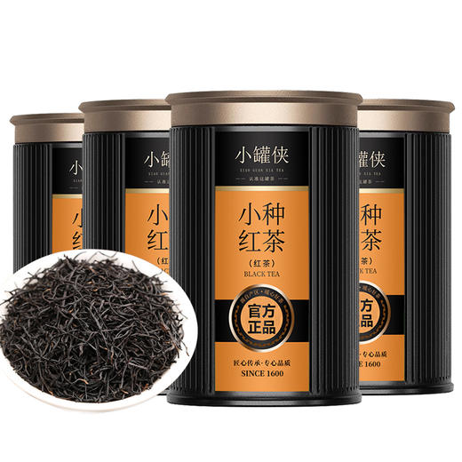 福建正山小种红茶150克 商品图3