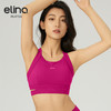 【双旦秒】elina一恋2024新款空底围强度运动胸围SD427（特价产品，收货7天内支持调换、不退款） 商品缩略图1