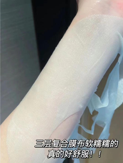 理肤泉特安舒缓密集修护面膜单片  5片/包修护敏感肌晒后 商品图12