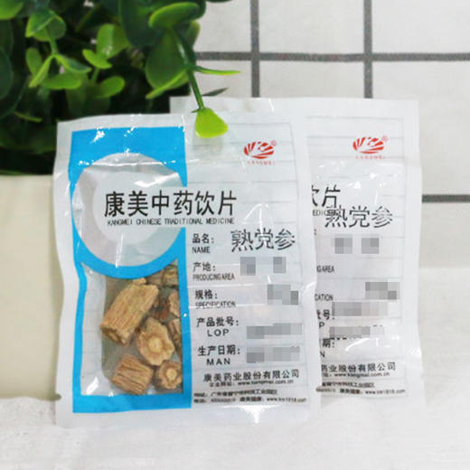 熟党参 康美中药饮片 独立小包装 商品图0