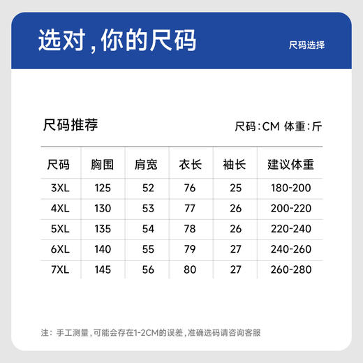 【新款DLS】大依优型大码短袖Polo衫翻领加肥加大男士大号弹力透气舒适夏季半袖 商品图4