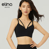 【双旦秒】elina一恋2024新款裸感罗纹双肩带性感运动胸围AD41002（特价产品，收货7天内支持调换、不退款） 商品缩略图5