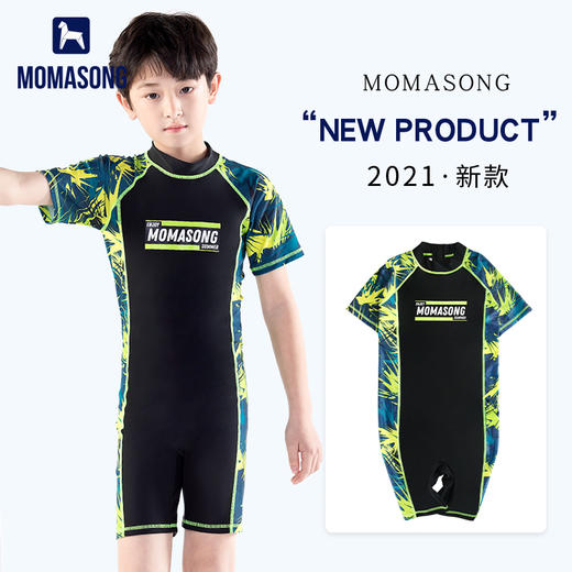 木马谣 24清仓款儿童泳衣 商品图6