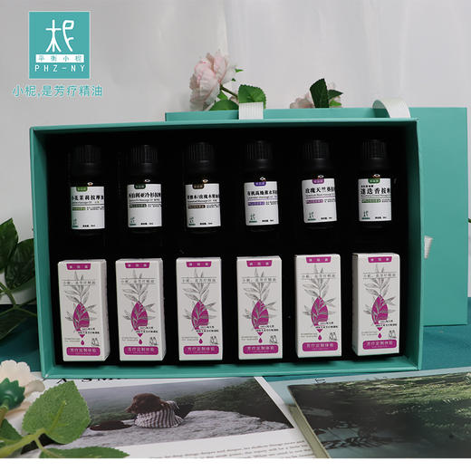 香鉴 伴手礼盒 12支 单方鉴品按摩油套装 商品图1