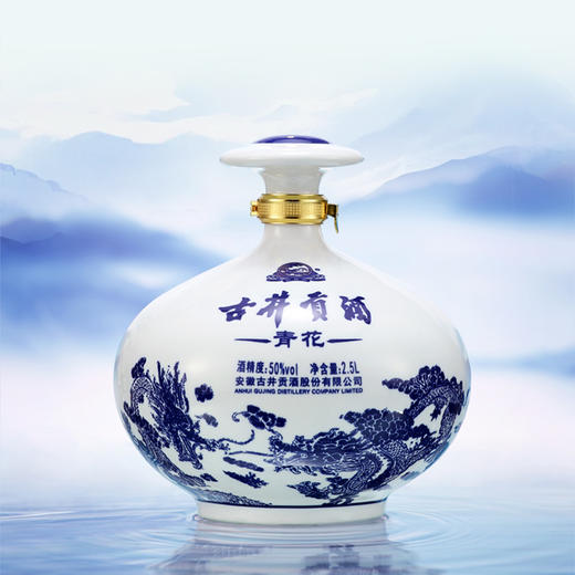 古井贡酒青花大坛50度2500ml*1坛 浓香型白酒 商品图3