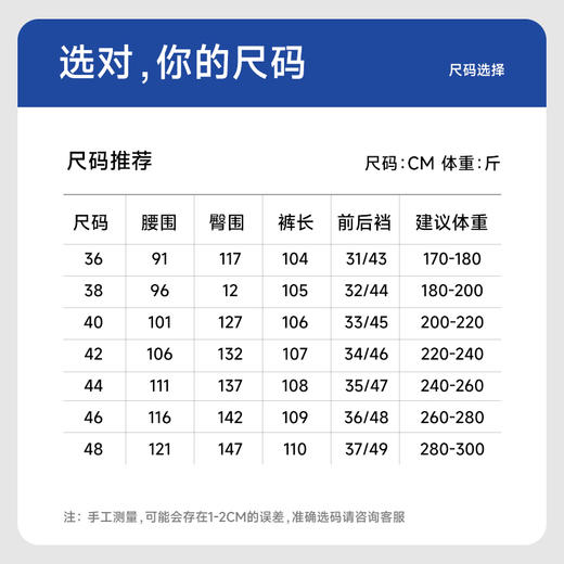 【新款DQ】大依优型大码休闲裤多色长裤男舒适休闲简约百搭加肥加大男装 商品图4