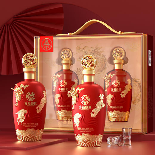 五粮液股份出品喜逢盛世龙行大运礼盒 商品图9