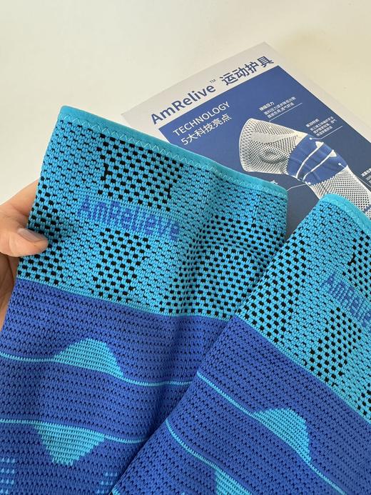 一盒两支 升级版AmRelive男女通用篮球跑步羽毛球护膝护具 PJ858 商品图3