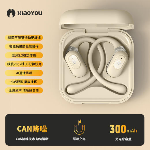 小幽Z9挂耳式无线蓝牙耳机长续航降噪运动跑步音乐耳机 商品图1