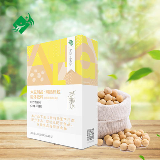 【降脂】泰瑞乐®  大豆制品· 磷脂颗粒 商品图2