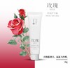 菩璞中华味道护手霜2支装或礼盒套装 商品缩略图2