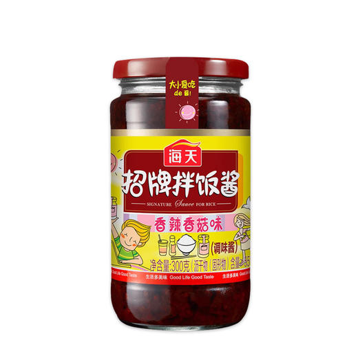 (00212)海天招牌拌饭酱300g 商品图0