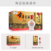 古井贡酒 六角贡 45度500ml*6瓶 白酒整箱浓香型 商品缩略图1