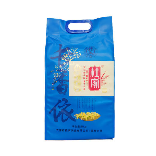 杜家长相依长粒香米5KG 商品图0