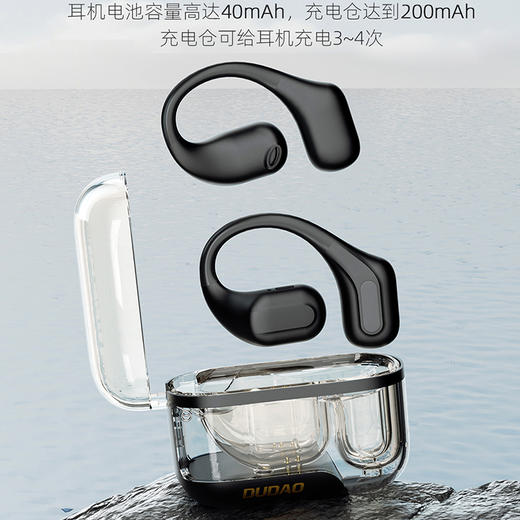 独到开放式耳机U17Pro 商品图3