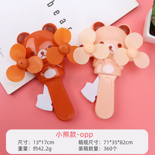 29.9/任选2款【夏日好搭档 轻轻一压清风徐来~】卡通双头双风叶手压风扇 可爱户外便携小风扇 不伤手儿童风扇-QQ 商品图4