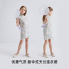 fx-【轻软天丝莱赛尔 复古新中式】儿童新中式国风连衣裙 PXQ2401 商品缩略图1