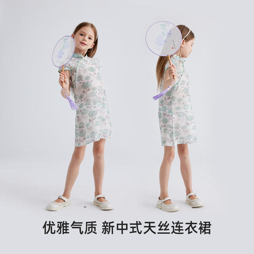 fx-【轻软天丝莱赛尔 复古新中式】儿童新中式国风连衣裙 PXQ2401 商品图1