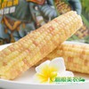 【粗粮美农】西双版纳香甜糯小玉米包谷 商品缩略图3