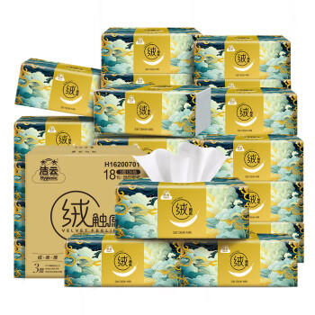 洁云抽纸 绒触感3层136抽*18包 M码 亲肤纸巾卫生纸(2款包装随机) 商品图1