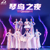 琴岛卡座门票（舞台左右两侧前四排沙发）（需提前半天预约） 商品缩略图3