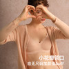 【小海棠】中小胸无尺码无痕文胸半固定杯软支撑无钢圈内衣女夏薄 商品缩略图2