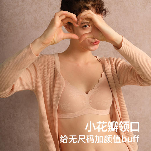 【小海棠】中小胸无尺码无痕文胸半固定杯软支撑无钢圈内衣女夏薄 商品图2