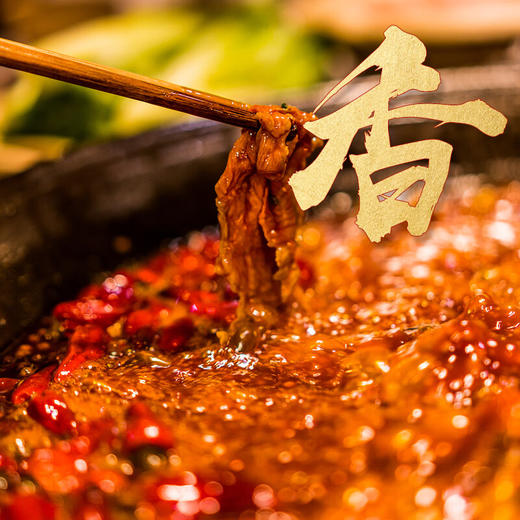 桥头单个手工火锅料 小方块一人份火锅底料冒菜香锅调料 80g*5袋 商品图5