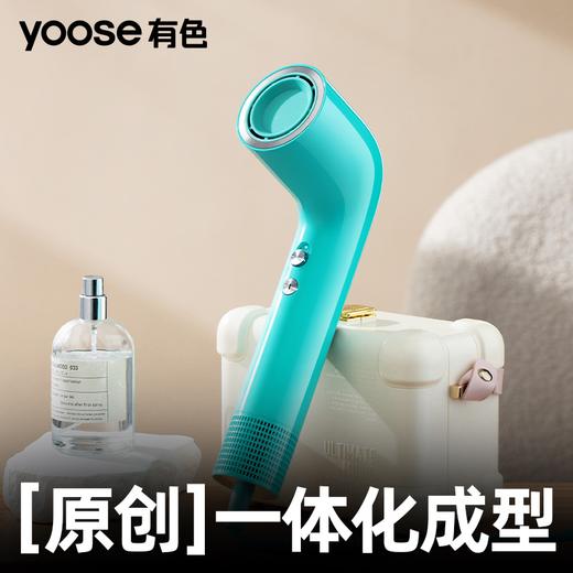 yoose/有色S2 空气动力学高速吹风机  YS 商品图3