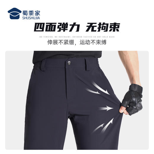 【实付满399送保温杯】【硬风0感四面弹战术裤】户外运动训练长裤 透气快干战术裤直筒裤K003 商品图4