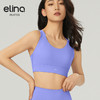 【双旦秒】elina一恋2024新款高强度承托无缝切割美背运动胸围SD2311（特价产品，收货7天内支持调换、不退款） 商品缩略图6
