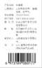 亨通香（藏魄）97根左右 50克 商品缩略图2