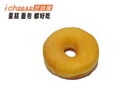 原味甜甜圈