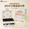 Mobee美丽星海-串珠玩具礼盒F023B24 商品缩略图0
