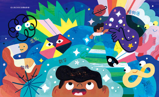 看见看不见《纽约时报》畅销书 商品图2