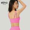 【双旦秒】elina一恋2024新款裸感罗纹双肩带性感运动胸围AD41002（特价产品，收货7天内支持调换、不退款） 商品缩略图1